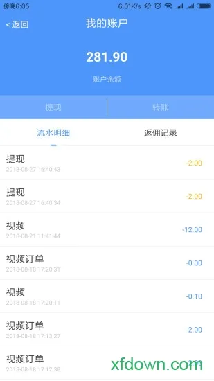 皮皮问答app下载-皮皮问答下载v1.0.10 安卓最新版
