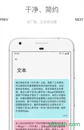 麻雀笔记