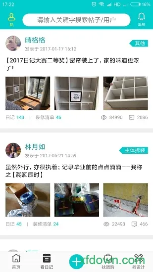 08我家