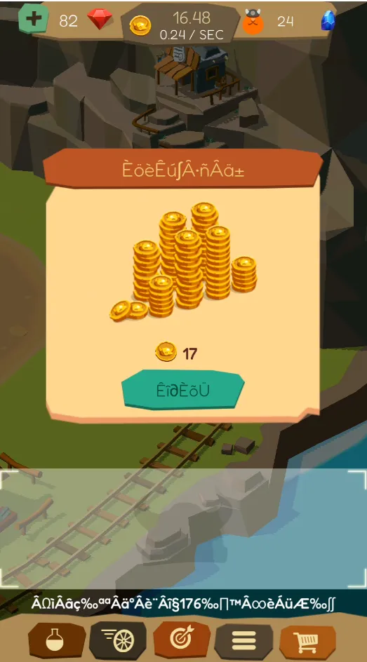 矿山大亨中文版下载- 矿山大亨(Clicker Tycoon Mining Idle) v1.3.0最新版下载