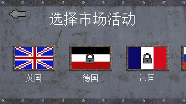 1917战壕战最新版 v4.0.2手机版