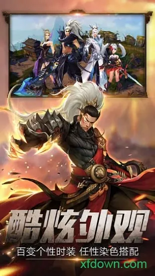 莽荒天下百度游戏