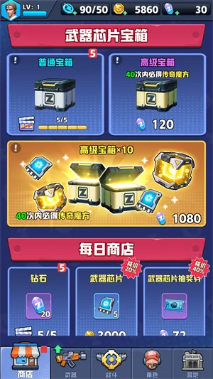 芥末特别行动无广告版下载-芥末特别行动内购版 v3.2.8最新版下载