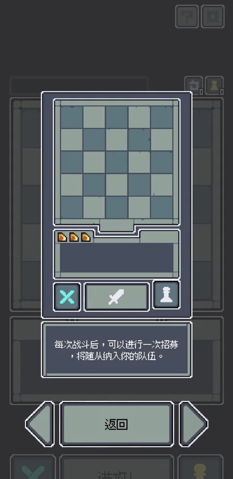 魔王终局官方版 v0.992最新版