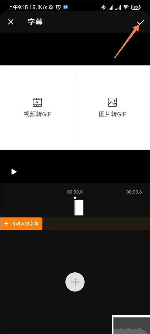 乐秀app标准版下载-乐秀正式版下载 v10.2.4.0