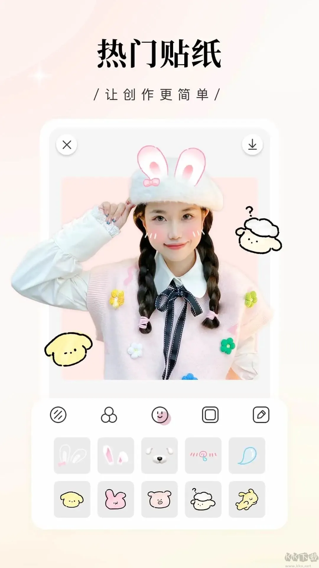 日杂相机官方版 v2.2.3